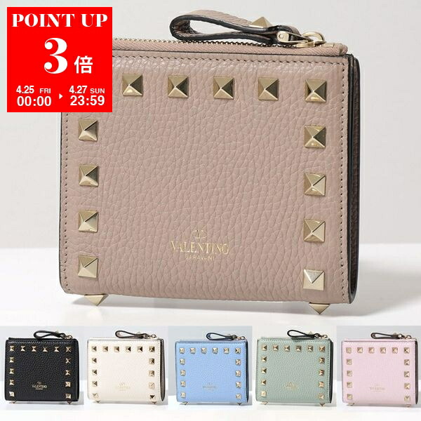 楽天市場】【4/29～5/1限定ポイント3倍】VALENTINO