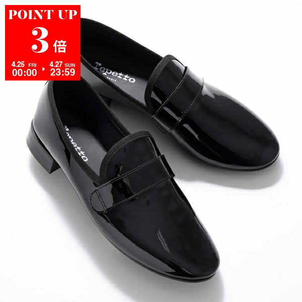 楽天市場】【4/25～4/27限定ポイント3倍】repetto レペット