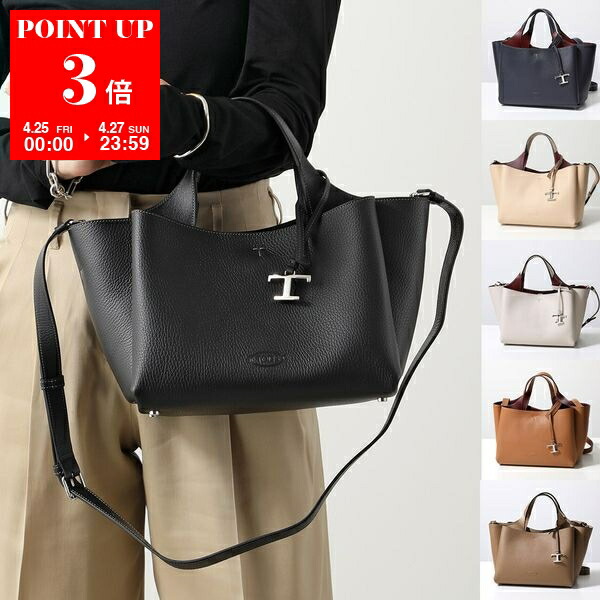 楽天市場】【4/25～4/27限定ポイント3倍】TODS トッズ
