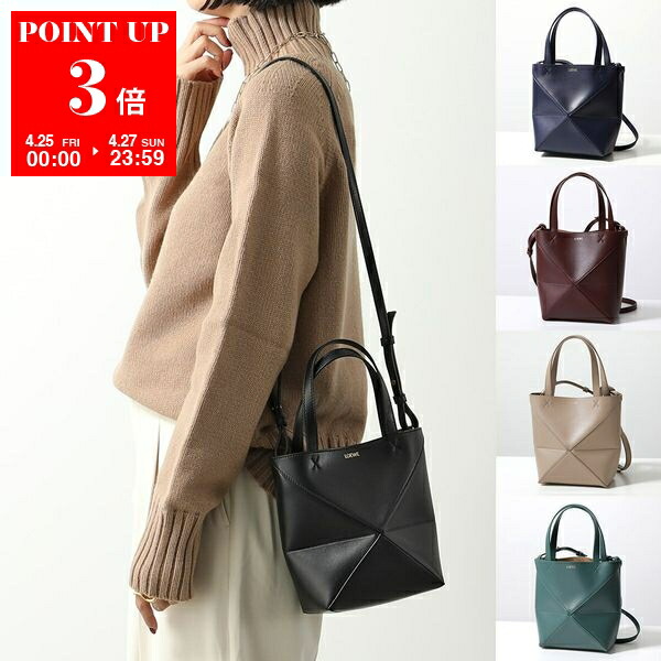楽天市場】【4/25～4/27限定ポイント3倍】LOEWE ロエベ