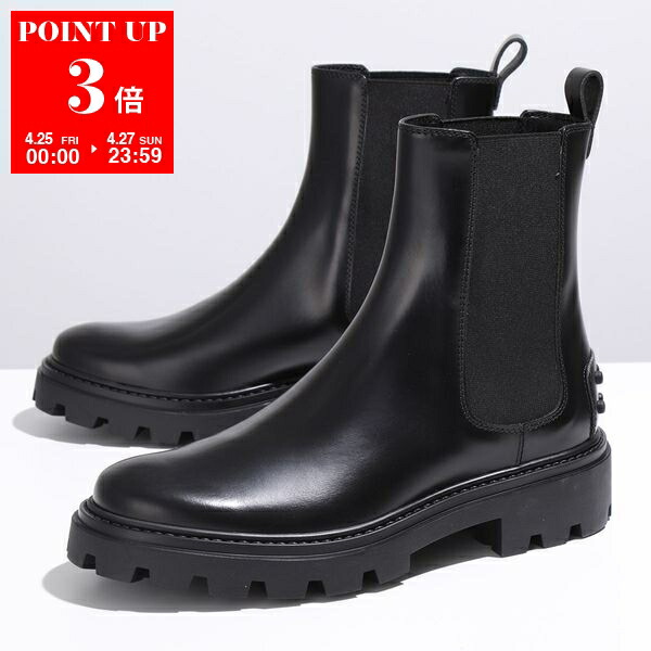 楽天市場】TODS トッズ ショートブーツ XXW08J0HL80 RBT