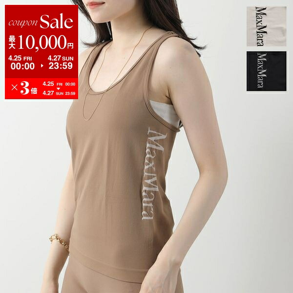 楽天市場】MAX MARA LEISURE マックスマーラ レジャー タンク