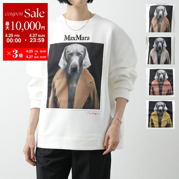 楽天市場】【4/25～4/27限定ポイント3倍】S MAX MARA エス