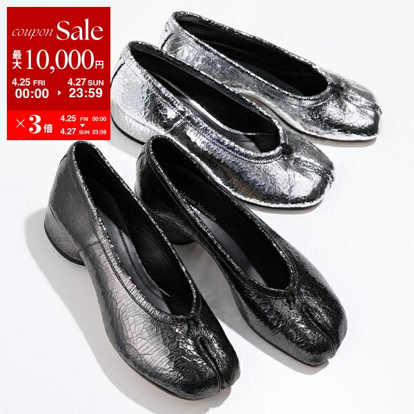 楽天市場】【4/25～4/27限定ポイント3倍】MAISON MARGIELA