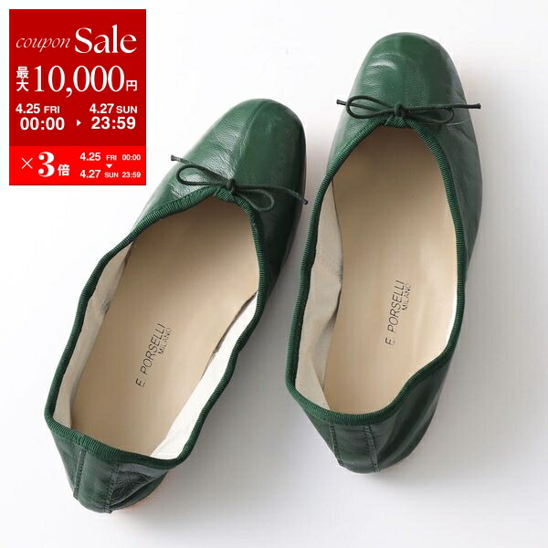 楽天市場】PORSELLI ポルセリ バレエシューズ BALLERINE PELLE