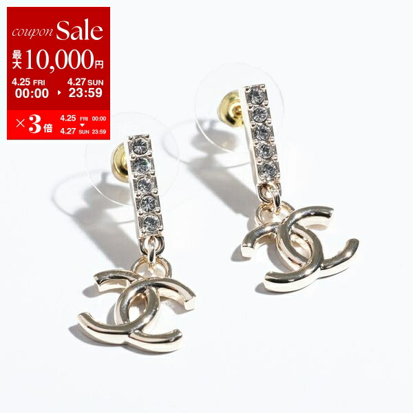 楽天市場】【4/25～4/27限定ポイント3倍】CHANEL シャネル