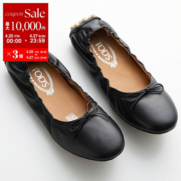 楽天市場】【4/25～4/27限定ポイント3倍】TODS トッズ バレエ
