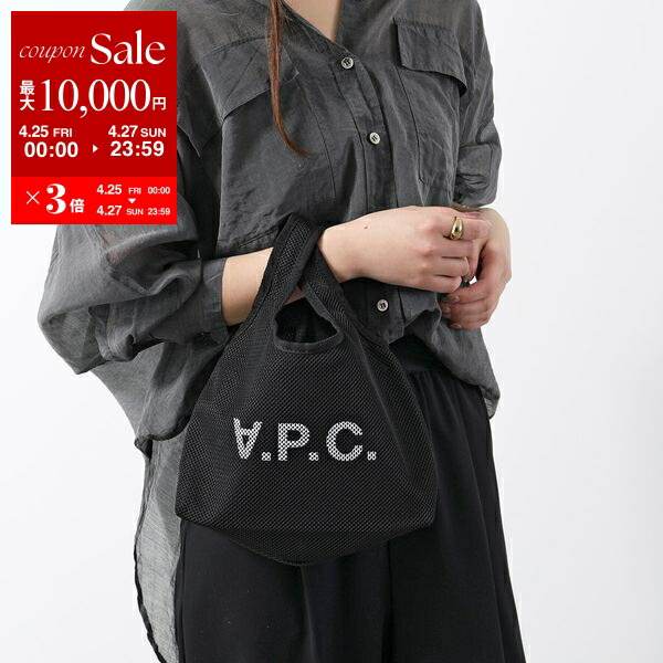 楽天市場】【4/25～4/27限定ポイント3倍】APC A.P.C.