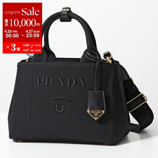 楽天市場】PRADA プラダ かごバッグ 1BG422 2C2T OOL レディース