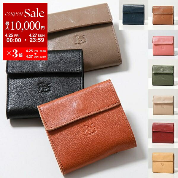 楽天市場】【4/25～4/27限定ポイント3倍】Boldrini Selleria