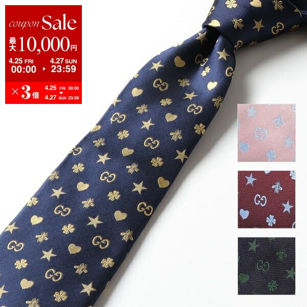 楽天市場】【4/25~4/27限定ポイント3倍】GUCCI グッチ ネクタイ 楽天市場】【4/25~4/27限定ポイント3倍】GUCCI グッチ ネクタイ