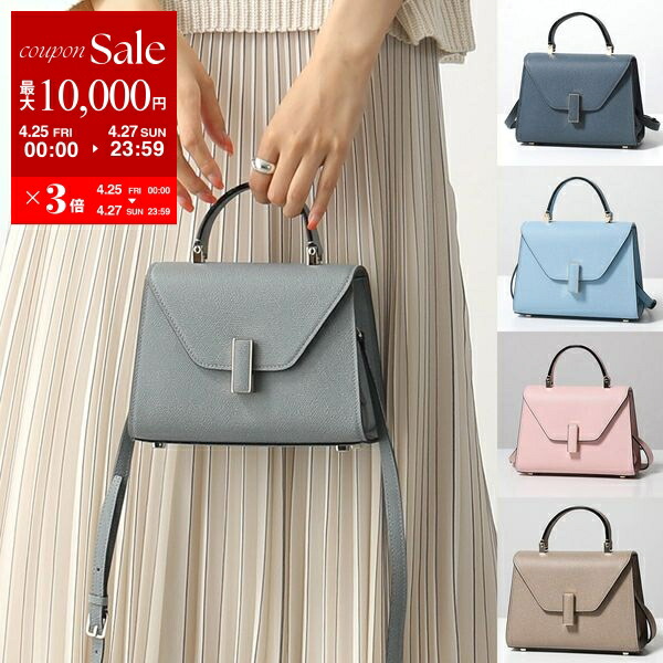 楽天市場】【4/25～4/27限定ポイント3倍】CHANEL シャネル