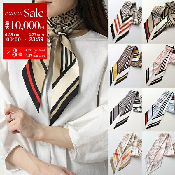BURBERRY バーバリー ツイリー SILK SY レディース スカーフ