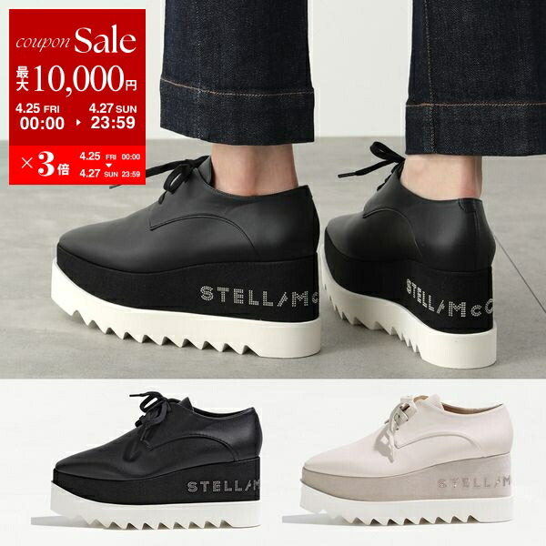 楽天市場】【4/25～4/27限定ポイント3倍】STELLA McCARTNEY