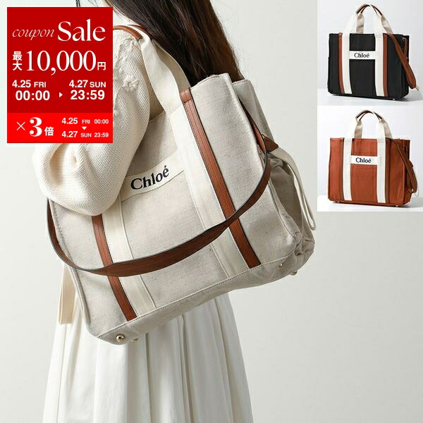 楽天市場】【4/25～4/27限定ポイント3倍】STELLA McCARTNEY