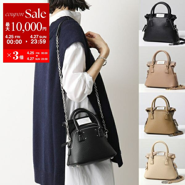 楽天市場】【4/25～4/27限定ポイント3倍】MAISON MARGIELA