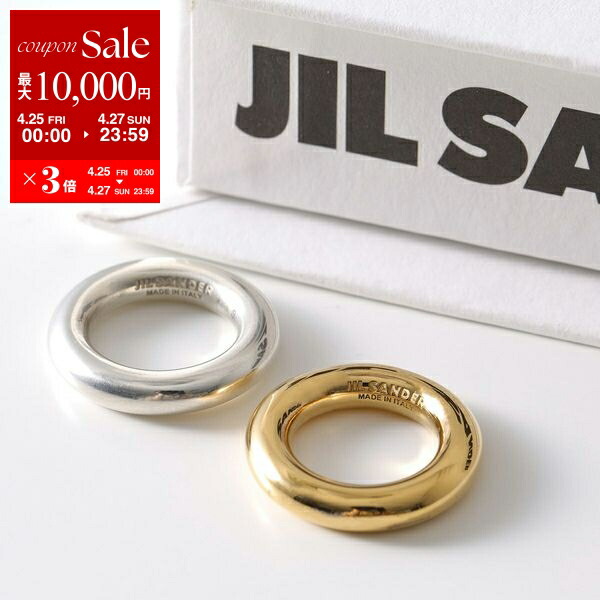 楽天市場】【訳あり-Sのみ】JIL SANDER ジルサンダー リング