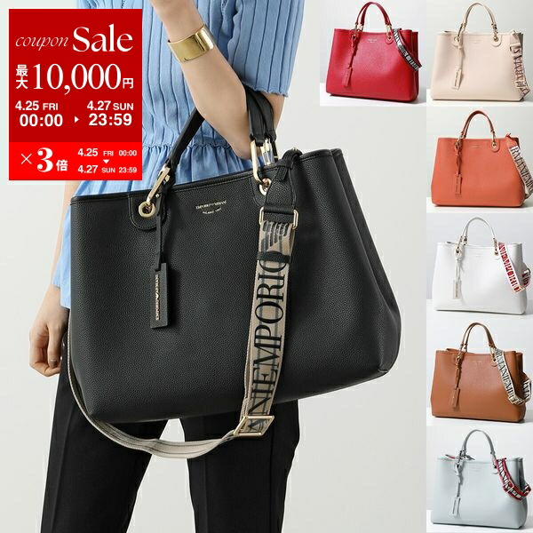 楽天市場】【4/25～4/27限定ポイント3倍】EMPORIO ARMANI