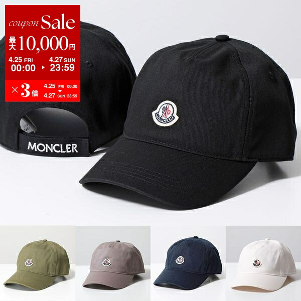 楽天市場】MONCLER モンクレール ベースボールキャップ 3B00037