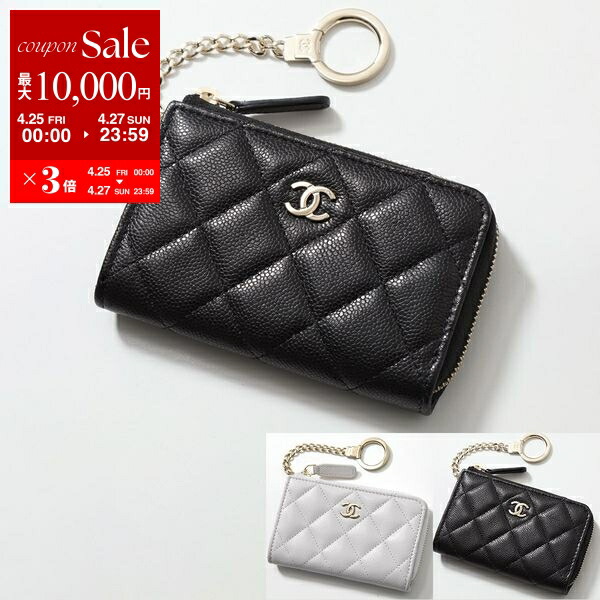 楽天市場】【4/29~5/1限定ポイント3倍】CHANEL シャネル コイン 楽天市場】【4/29~5/1限定ポイント3倍】CHANEL シャネル コイン