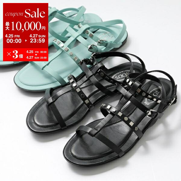 楽天市場】TODS トッズ レザーサンダル XXW11K0FH50 MID 楽天市場】TODS トッズ レザーサンダル XXW11K0FH50 MID