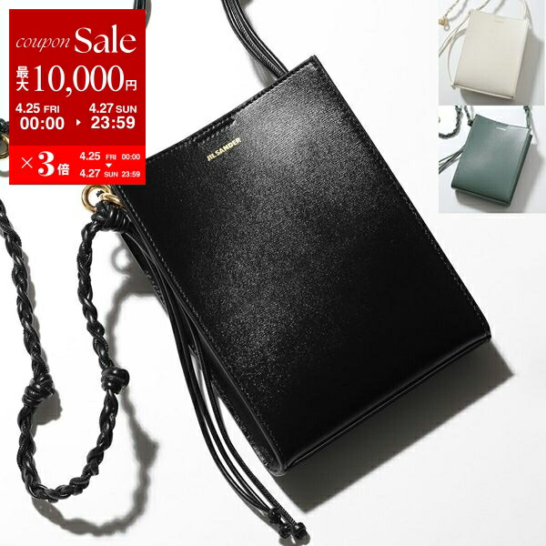 楽天市場】【4/25～4/27限定ポイント3倍】JIL SANDER ジル