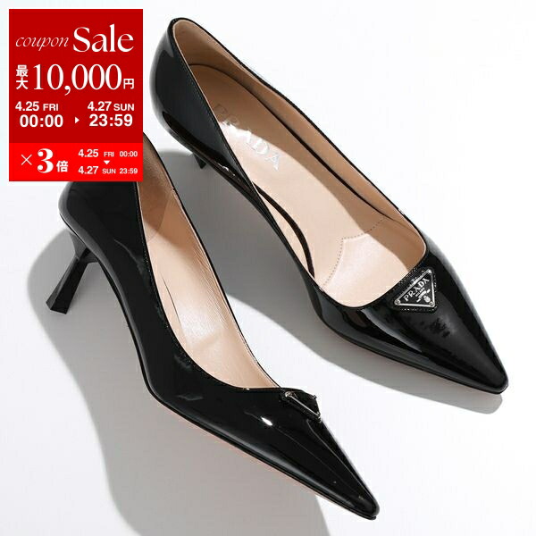楽天市場】【4/25～4/27限定ポイント3倍】PRADA プラダ