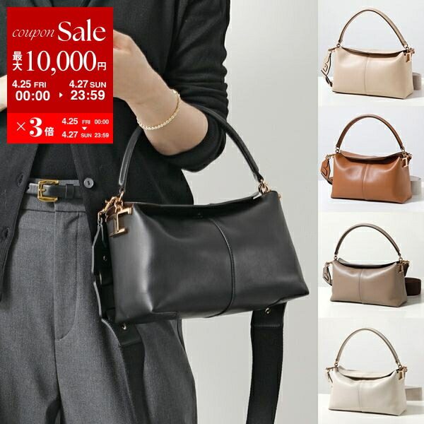 トッズ／TOD'S