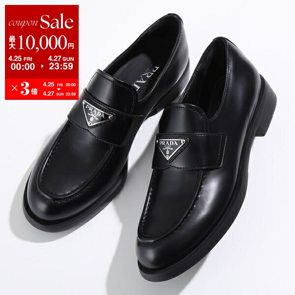楽天市場】【4/25～4/27限定ポイント3倍】PRADA プラダ