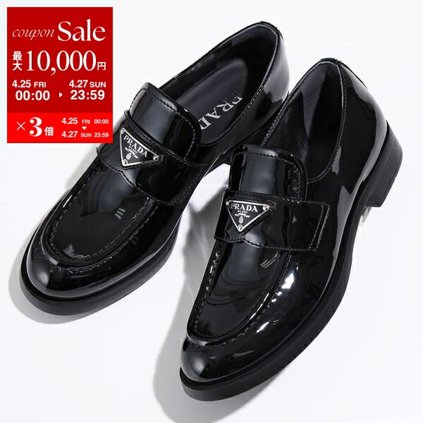 楽天市場】【4/25～4/27限定ポイント3倍】PRADA プラダ