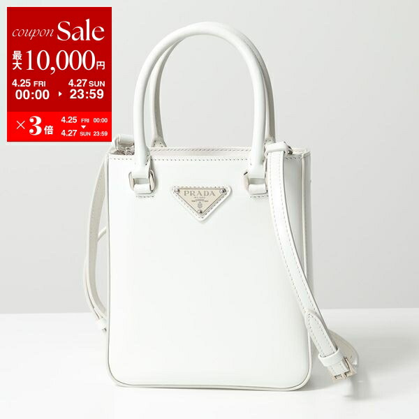 楽天市場】PRADA プラダ かごバッグ 1BG422 2C2T OOL レディース
