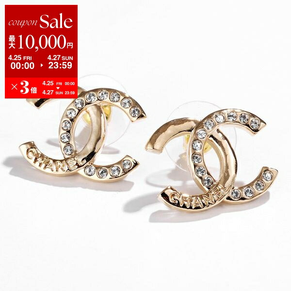 楽天市場】【4/25～4/27限定ポイント3倍】CHANEL シャネル