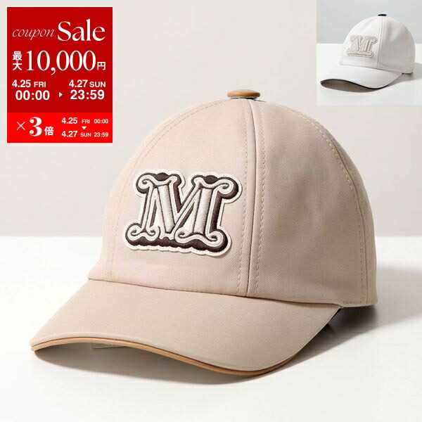 楽天市場】【4/25～4/27限定ポイント3倍】MM6 エムエムシックス