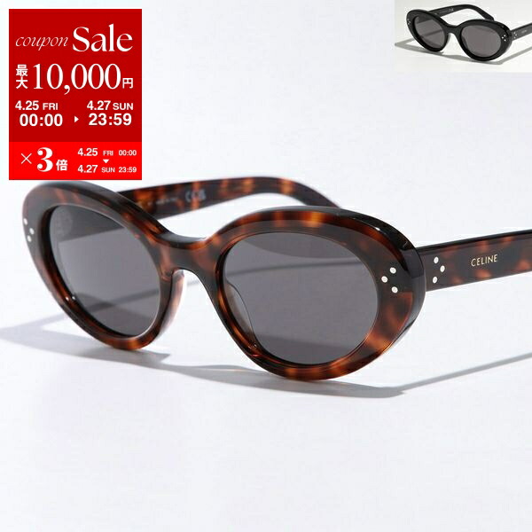 中古・古着通販】CELINE (セリーヌ) トリオンフサングラス