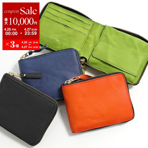 楽天市場】【4/25～4/27限定ポイント3倍】COMME des GARCONS