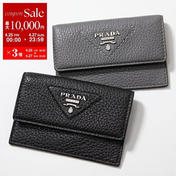 楽天市場】【4/25～4/27限定ポイント3倍】PRADA プラダ 2ZH109