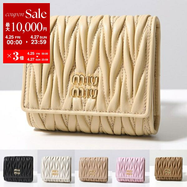 楽天市場】CELINE セリーヌ 二つ折り財布 Small Flap Wallet