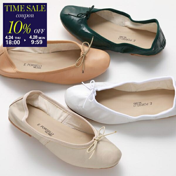 楽天市場】【4/25～4/27限定ポイント3倍】TODS トッズ バレエ