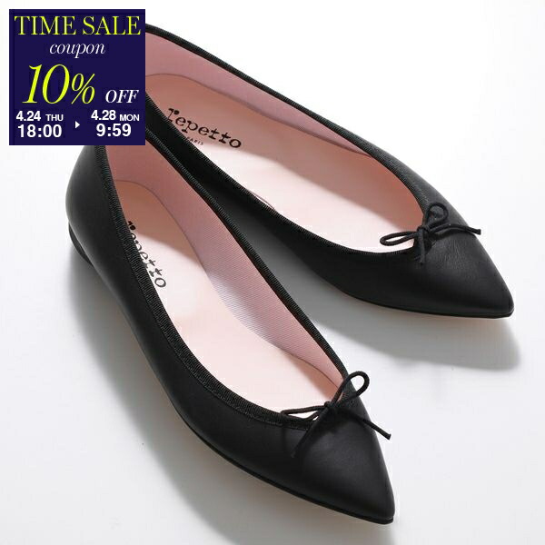【2024新春福袋】 Rose パンプス レペット 楽天市場】repetto Mary V1413V AD Jane 靴
