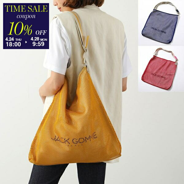 楽天市場】【4/25～4/27限定ポイント3倍】jack gomme ジャック