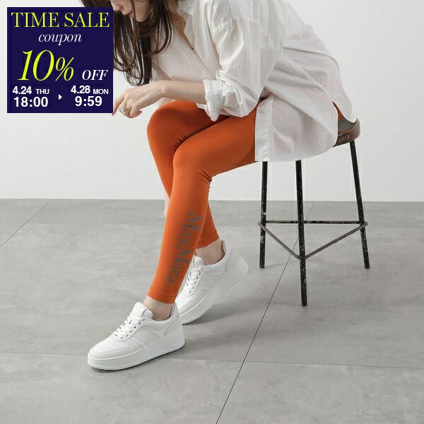 楽天市場】【4/25～4/27限定ポイント3倍】S MAX MARA エス