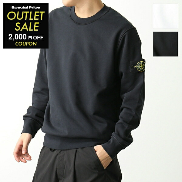 STONE ISLAND ストーンアイランド トレーナー メンズ スウェット