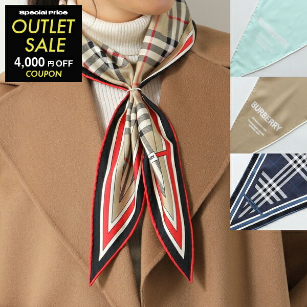 BURBERRY バーバリー ツイリー SILK SY レディース スカーフ