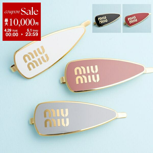 楽天市場】【4/29~5/1限定ポイント3倍】MIUMIU ミュウミュウ 楽天市場】【4/29~5/1限定ポイント3倍】MIUMIU ミュウミュウ
