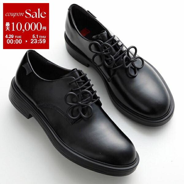 楽天市場】【4/29~5/1限定ポイント3倍】CAMPER カンペール 楽天市場】【4/29~5/1限定ポイント3倍】CAMPER カンペール