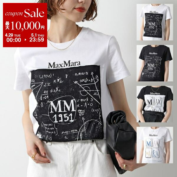 楽天市場】【4/29~5/1限定ポイント3倍】MAX MARA マックス 楽天市場】【4/29~5/1限定ポイント3倍】MAX MARA マックス
