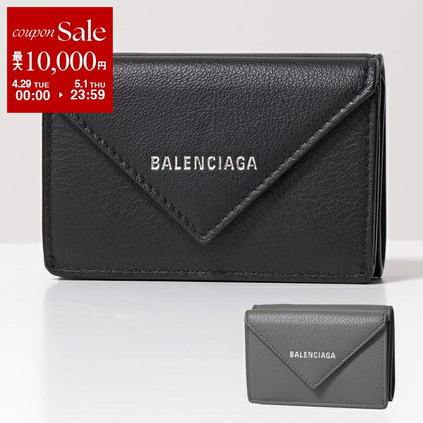 楽天市場】BALENCIAGA バレンシアガ 三つ折り財布 PAPIER MINI 楽天市場】BALENCIAGA バレンシアガ 三つ折り財布 PAPIER MINI