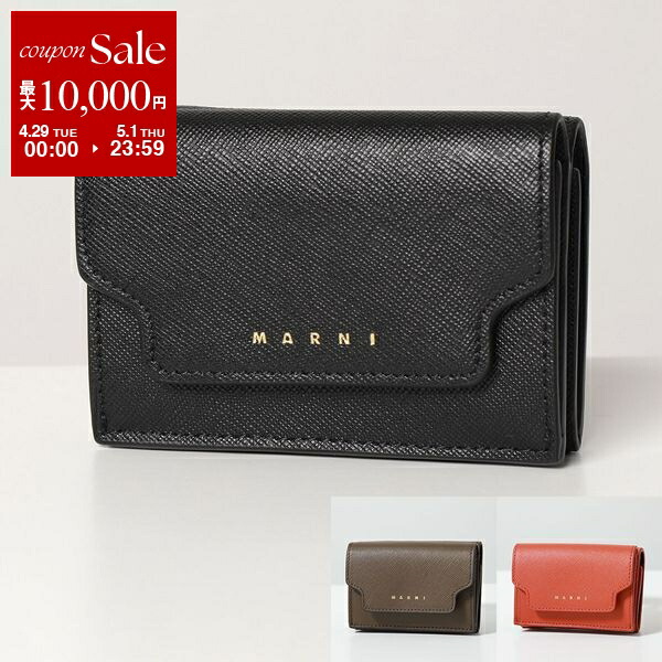 楽天市場】【4/29~5/1限定ポイント3倍】MARNI マルニ 二つ折り 楽天市場】【4/29~5/1限定ポイント3倍】MARNI マルニ 二つ折り