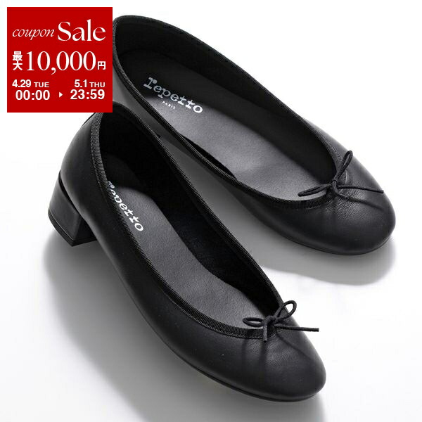 楽天市場】repetto レペット バレエシューズ Camille Ballerinas 楽天市場】repetto レペット バレエシューズ Camille Ballerinas