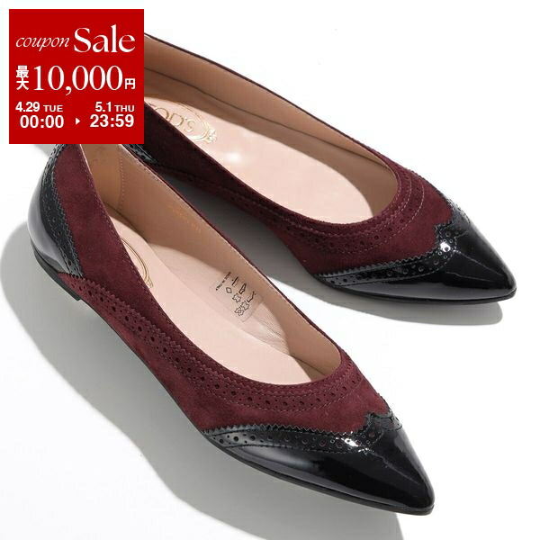 楽天市場】【4/29~5/1限定ポイント3倍】TODS トッズ バレエ 楽天市場】【4/29~5/1限定ポイント3倍】TODS トッズ バレエ